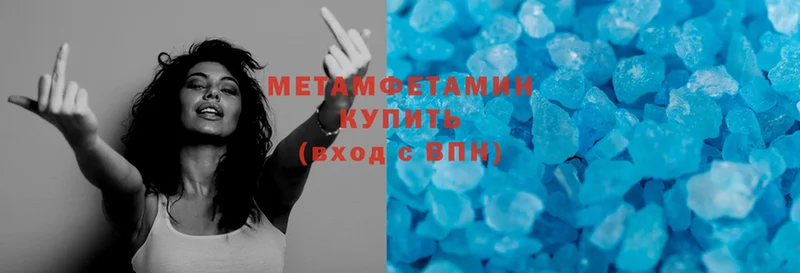 Метамфетамин Methamphetamine  Данилов 